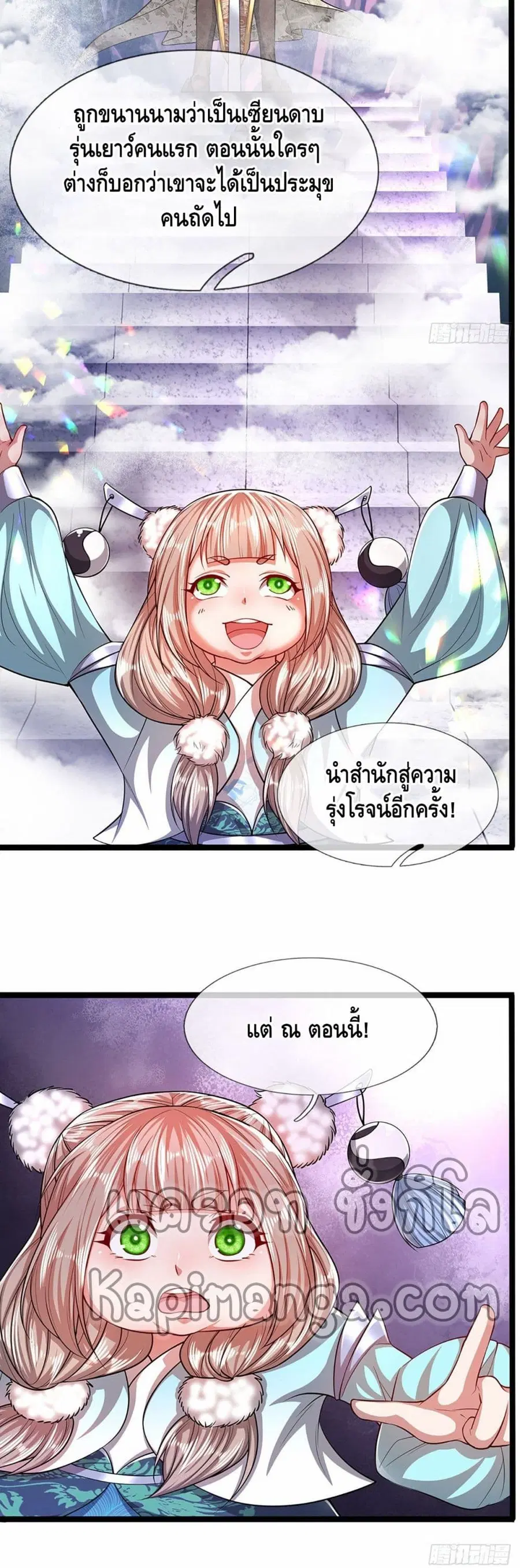 หน้า 17 จาก 22
