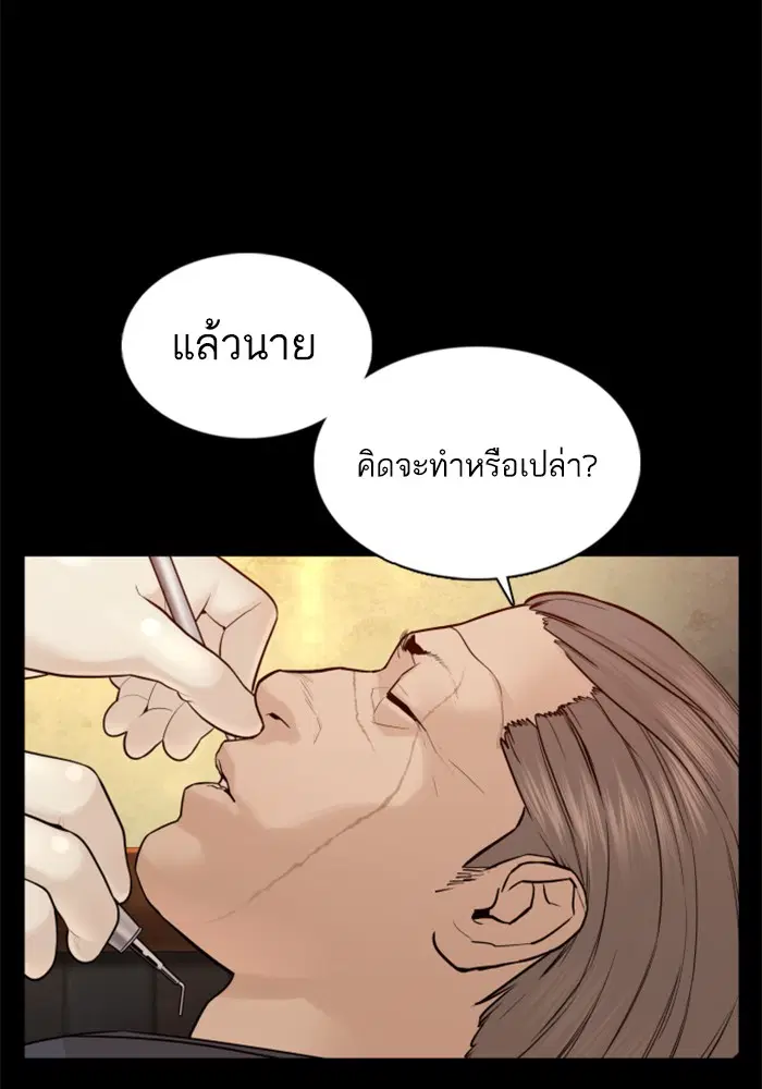 หน้า 31 จาก 157