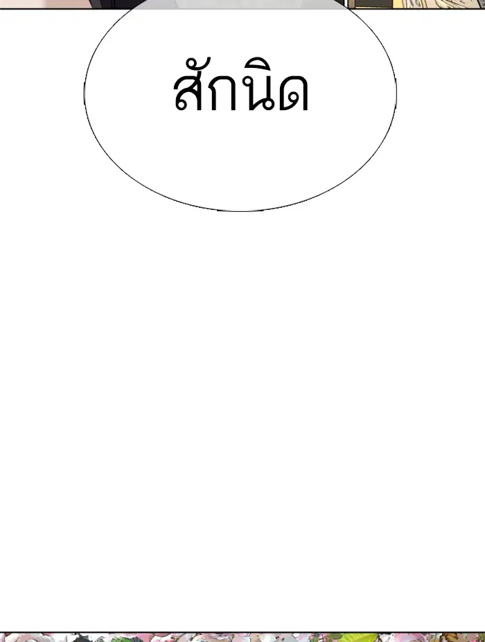หน้า 71 จาก 191