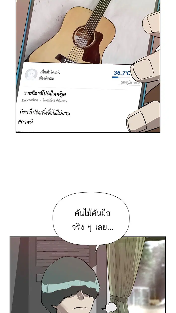 หน้า 74 จาก 88