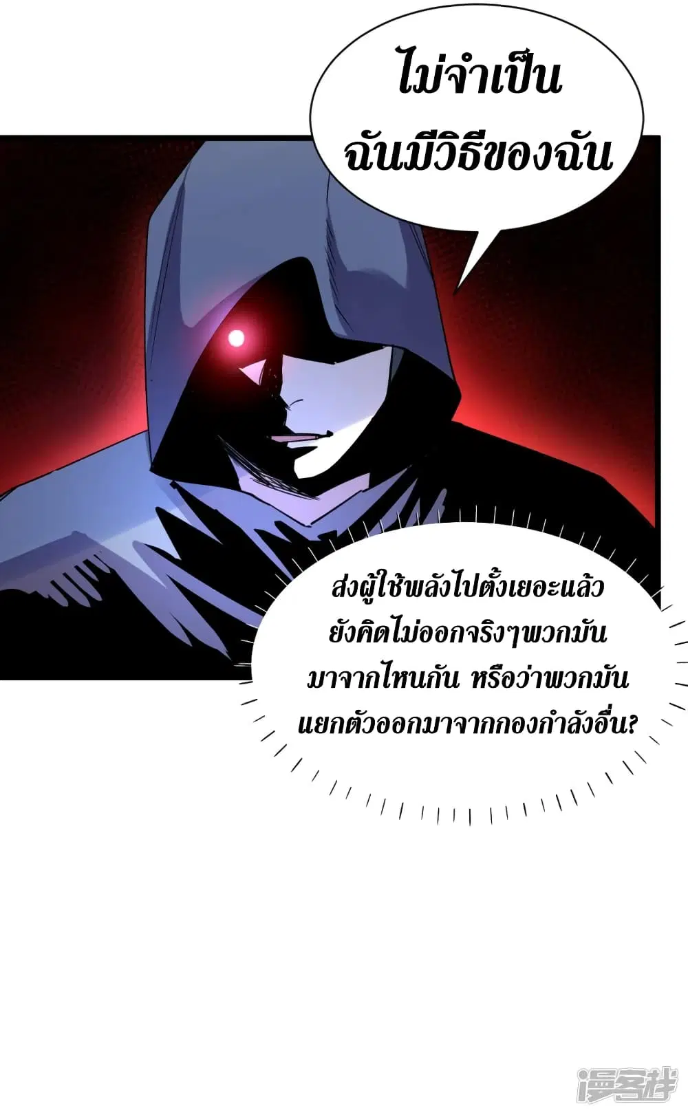 หน้า 25 จาก 36