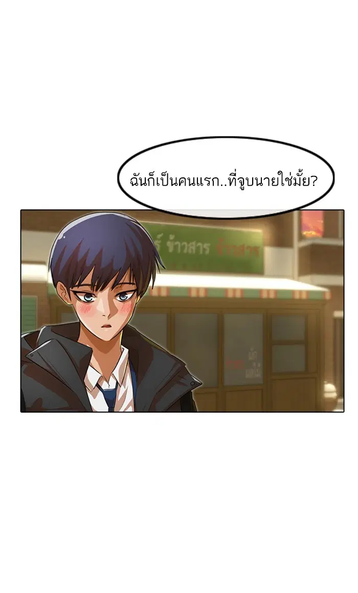 หน้า 97 จาก 105
