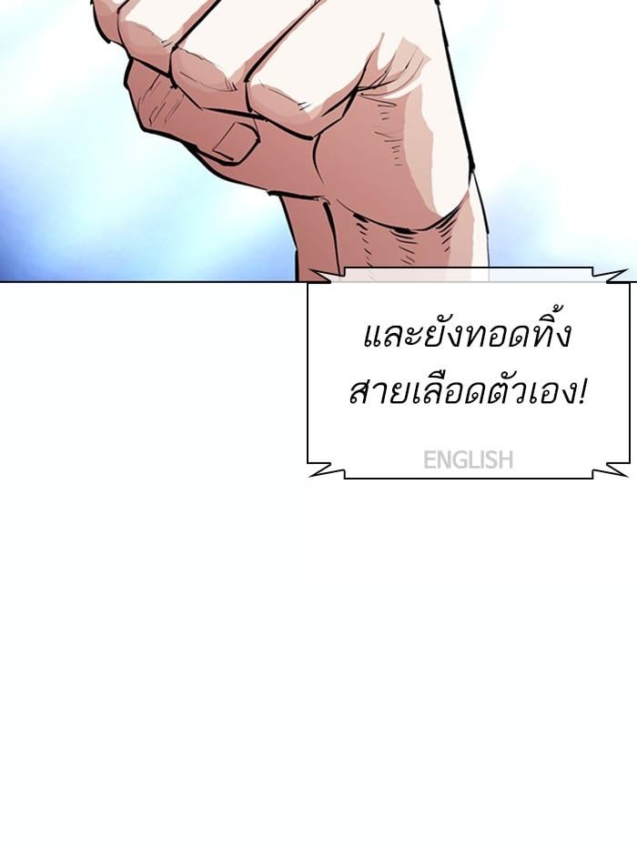 หน้า 117 จาก 213