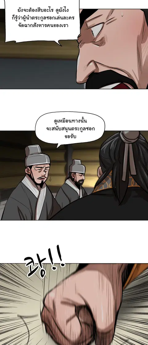 หน้า 26 จาก 52