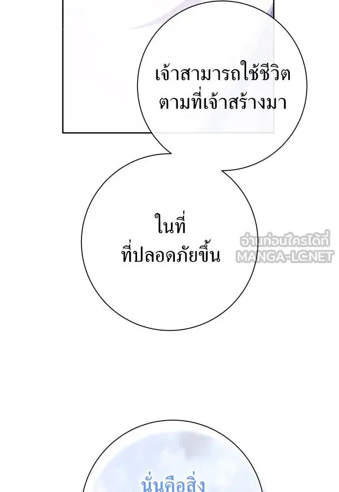 หน้า 75 จาก 175