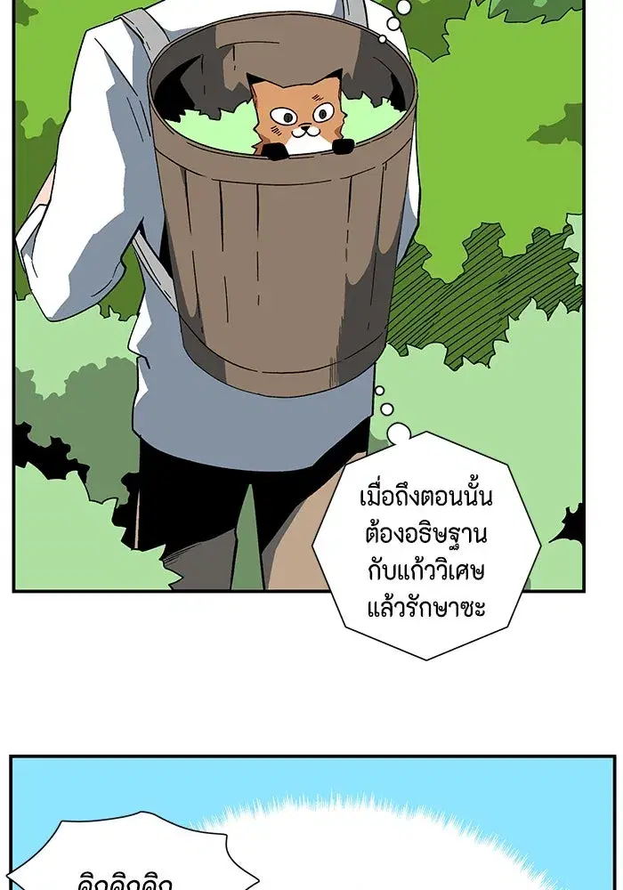 หน้า 16 จาก 103