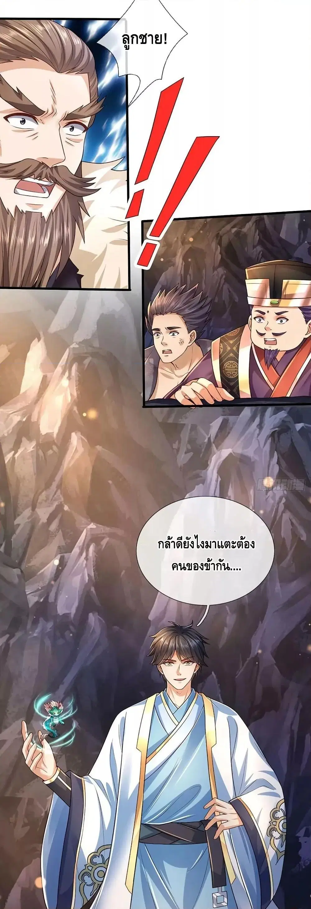 หน้า 21 จาก 32