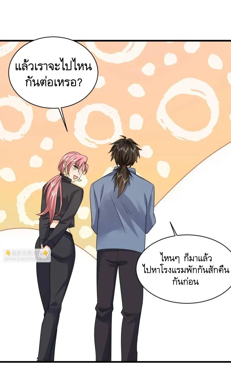 หน้า 26 จาก 50