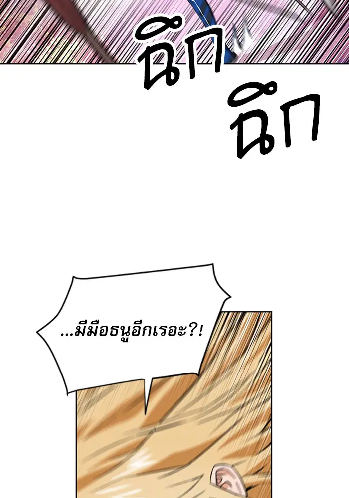หน้า 117 จาก 143