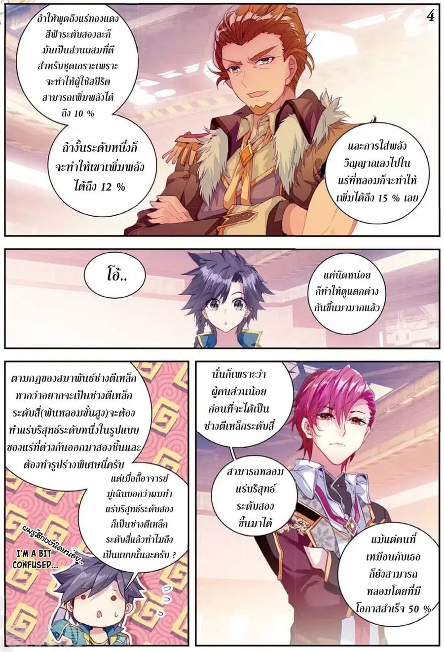 หน้า 5 จาก 16