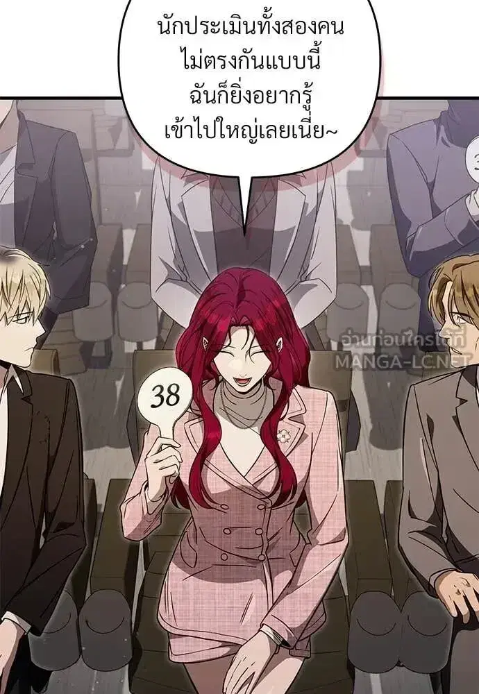 หน้า 55 จาก 125