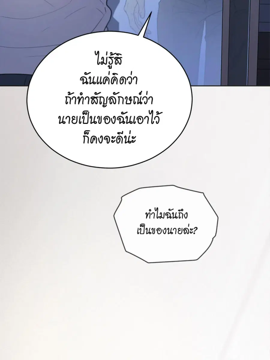 หน้า 94 จาก 125