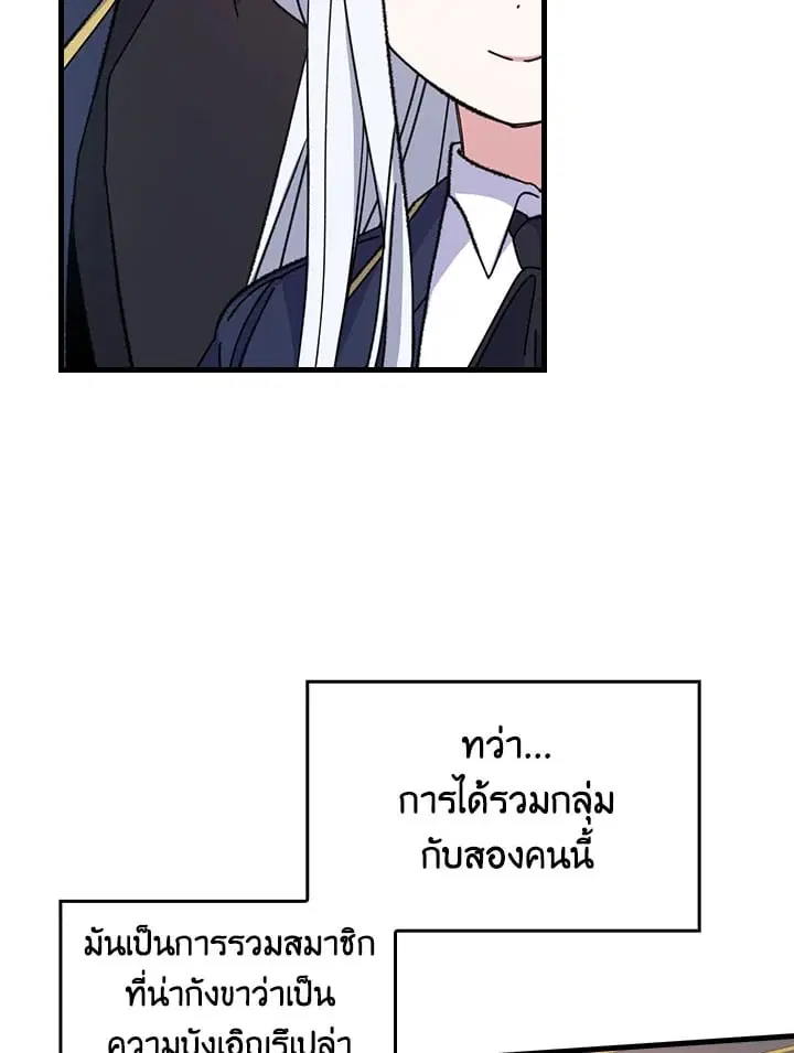 หน้า 44 จาก 88