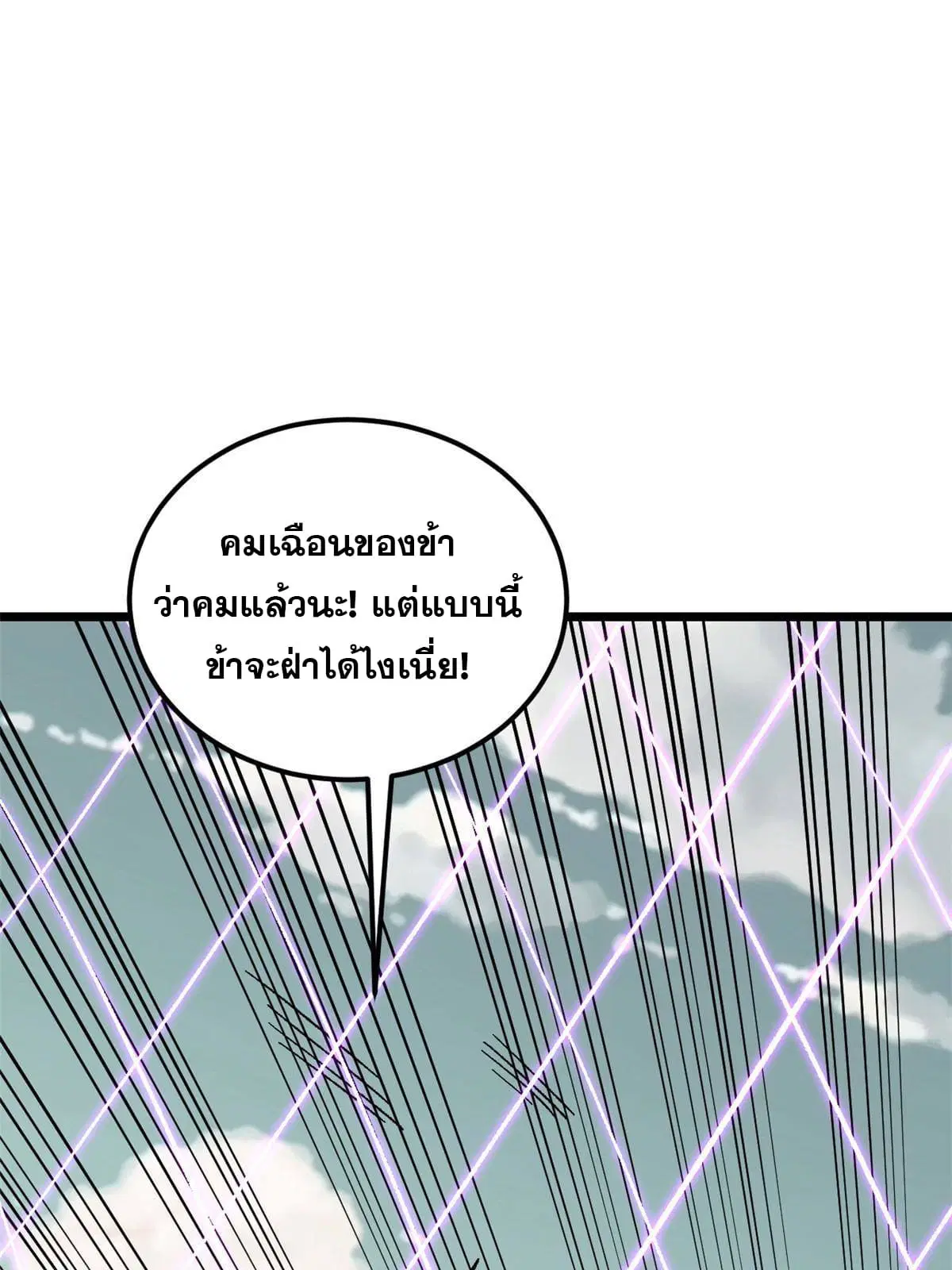 หน้า 41 จาก 78