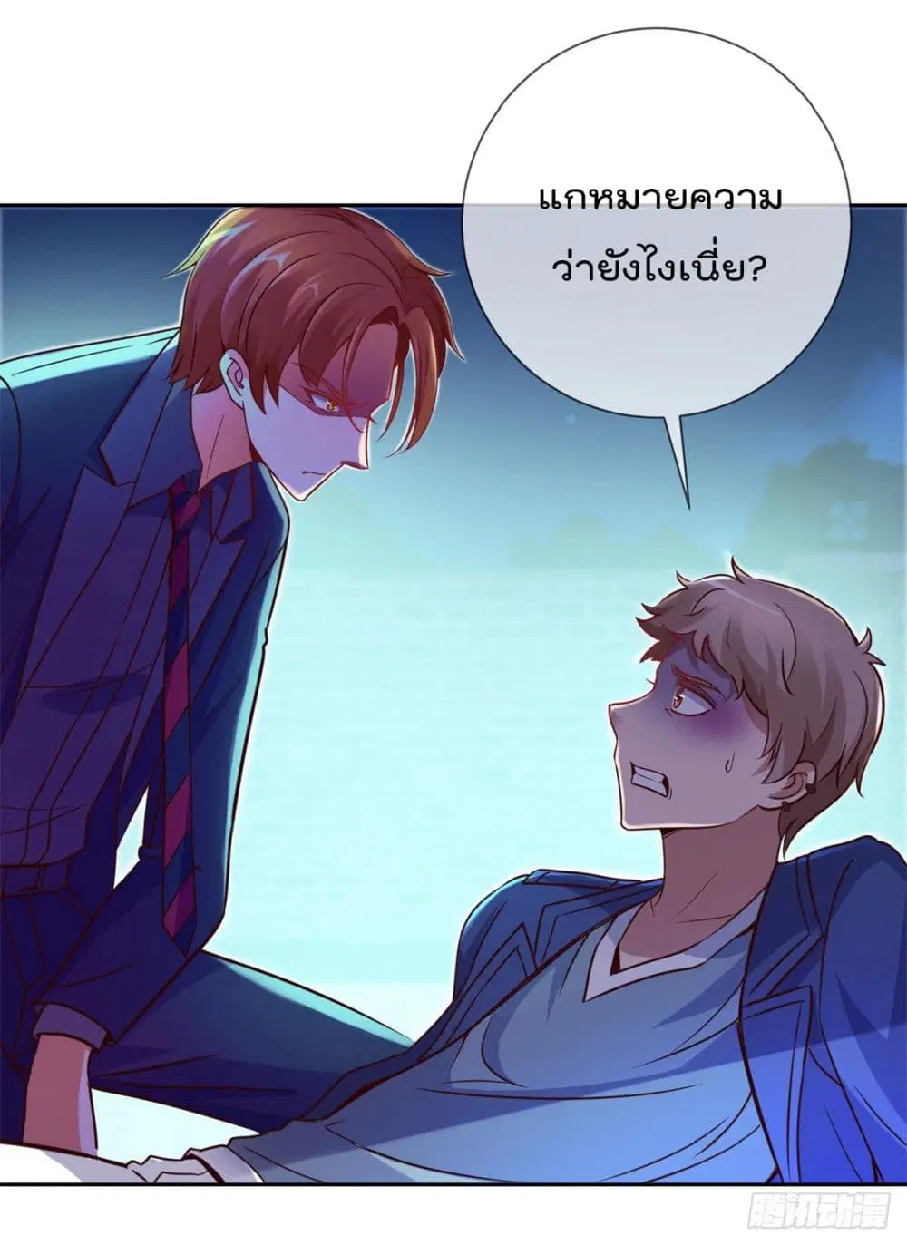 หน้า 23 จาก 30