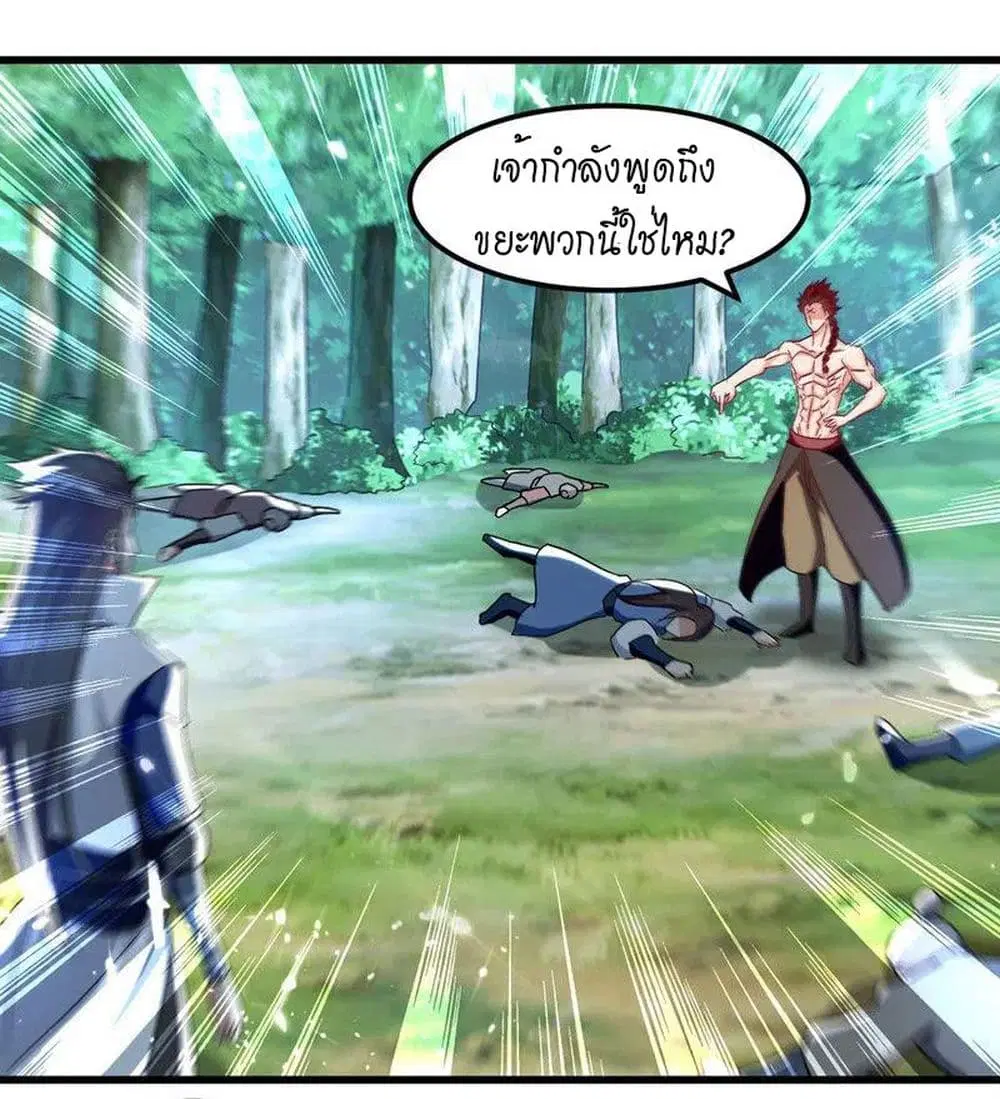 หน้า 24 จาก 26