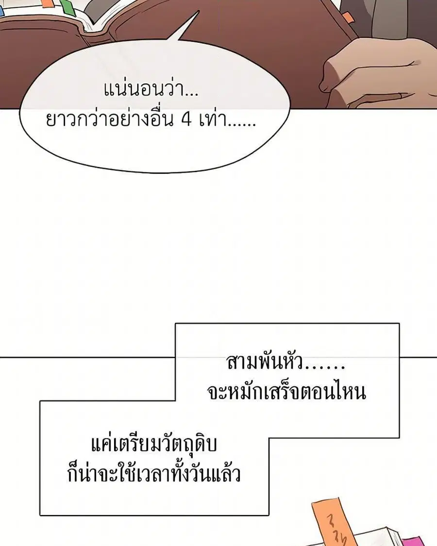 หน้า 24 จาก 52