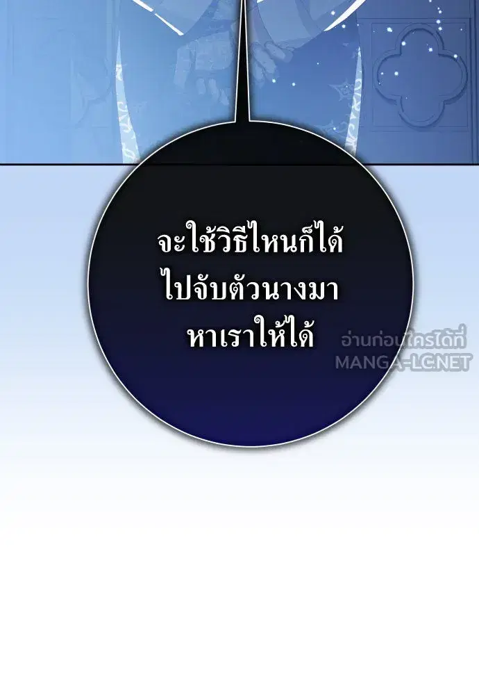 หน้า 135 จาก 171