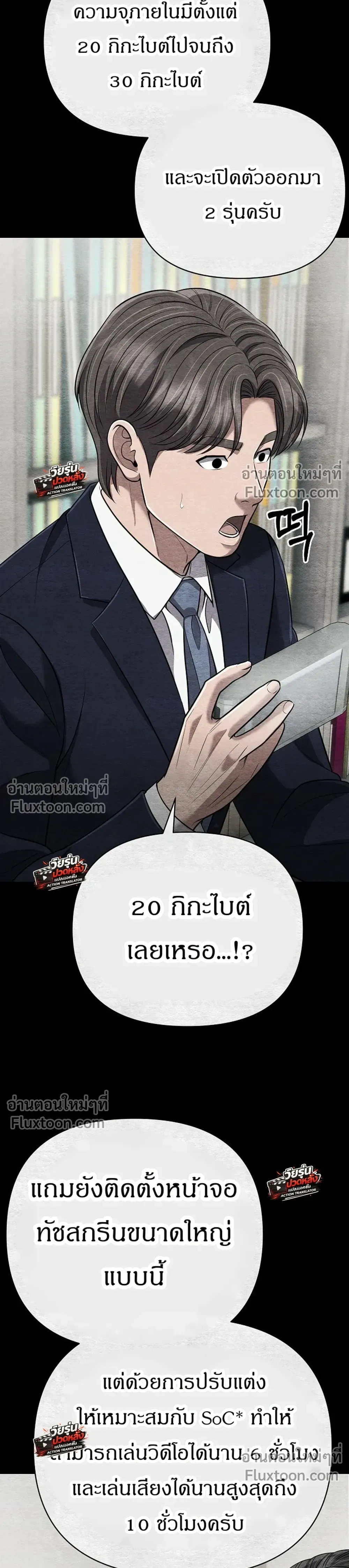 หน้า 45 จาก 54