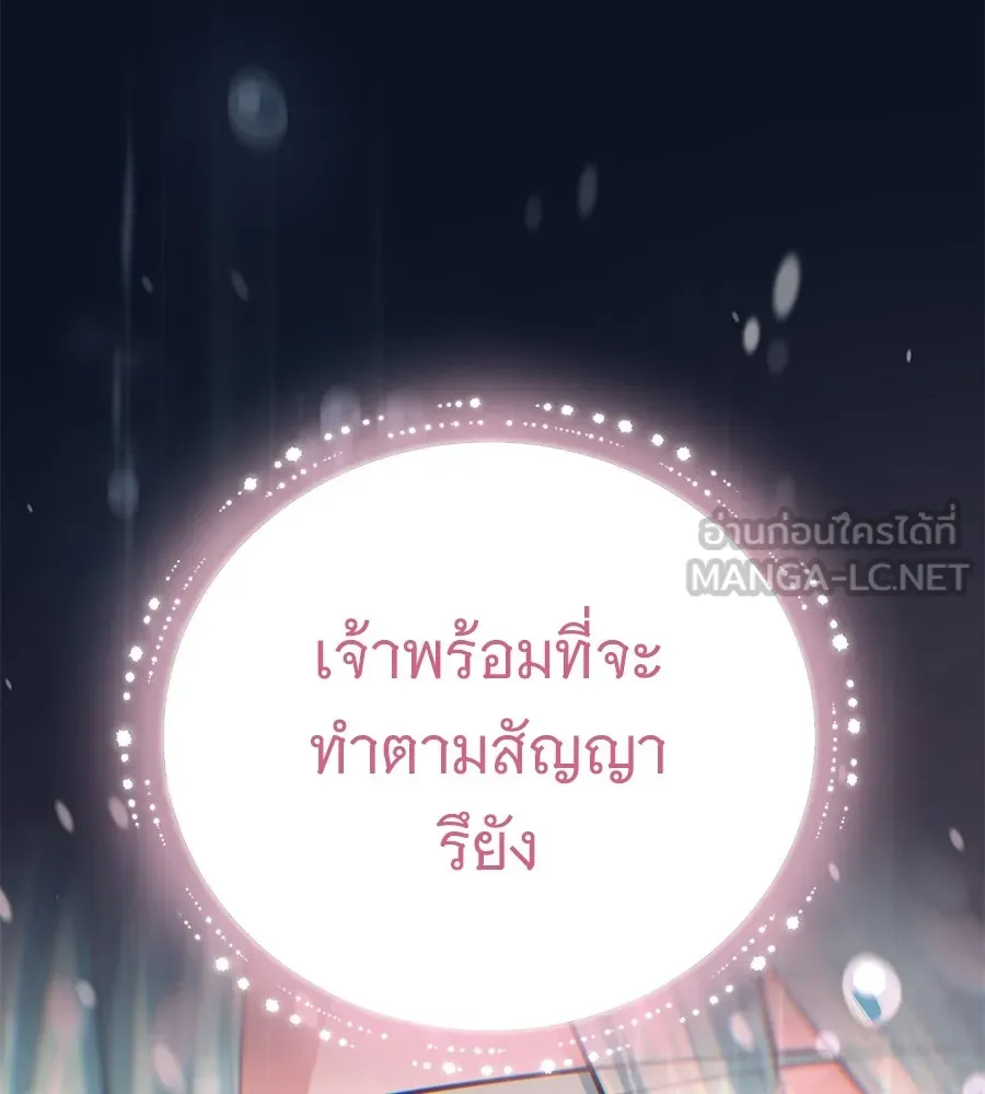 หน้า 180 จาก 231