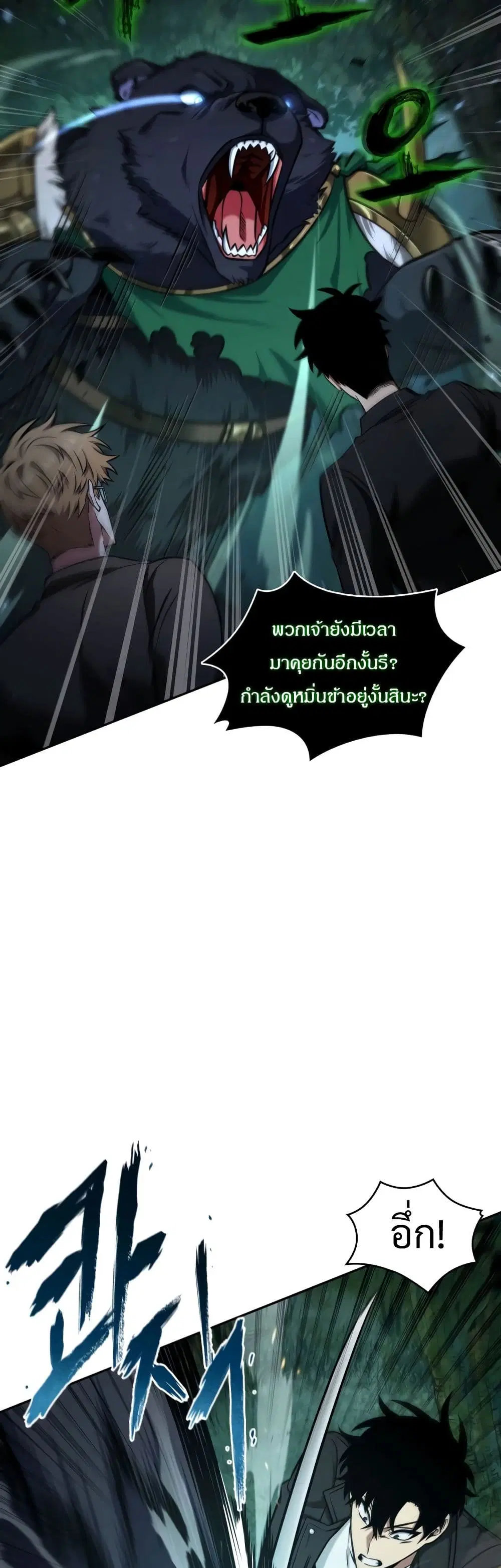 หน้า 16 จาก 40