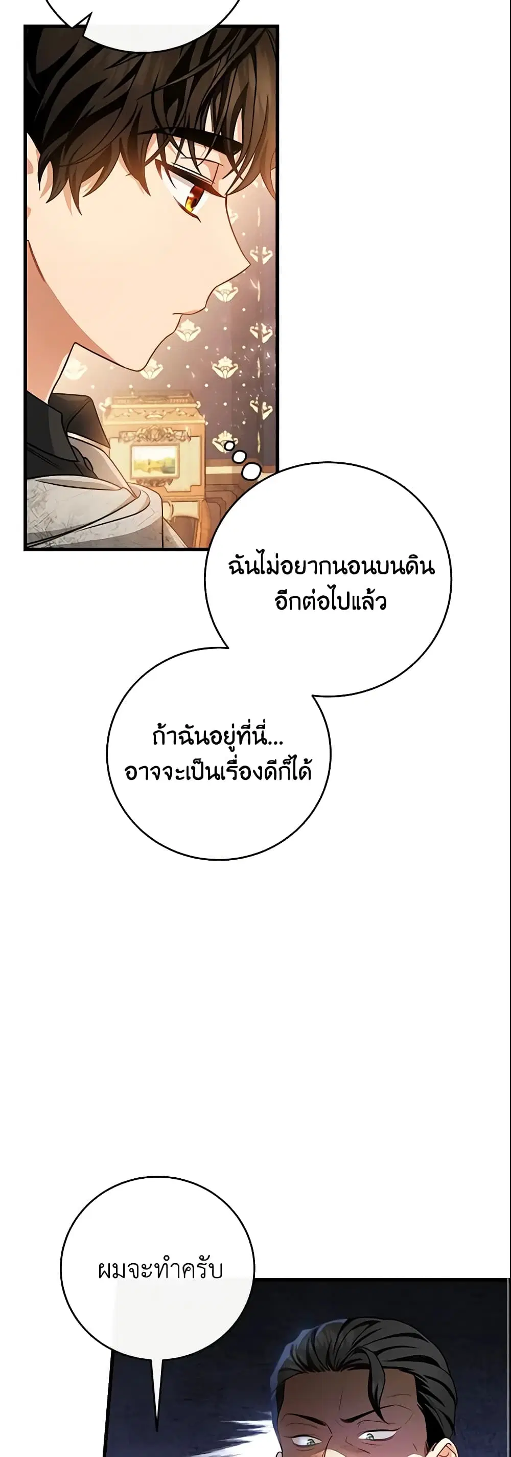 หน้า 45 จาก 50