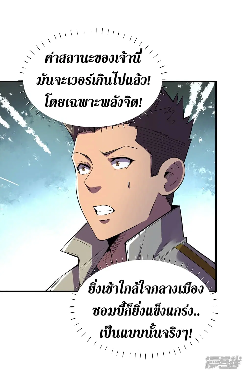 หน้า 12 จาก 29