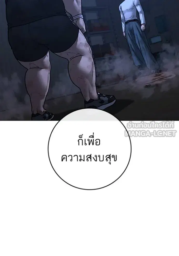 หน้า 172 จาก 217