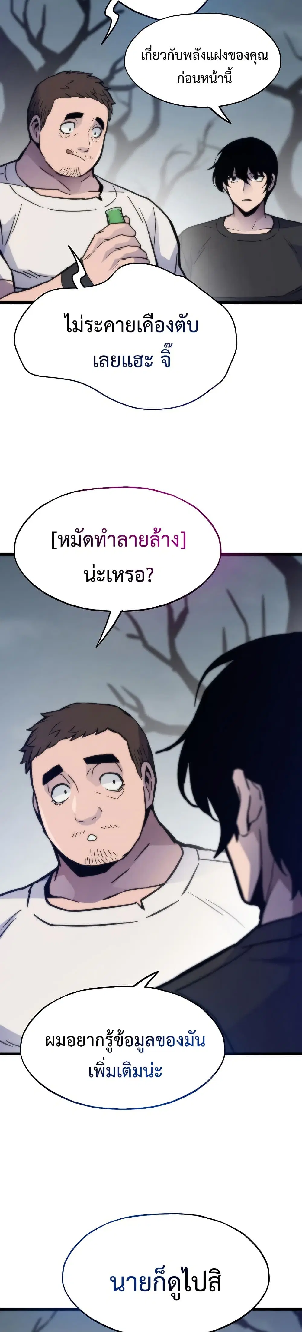หน้า 31 จาก 50