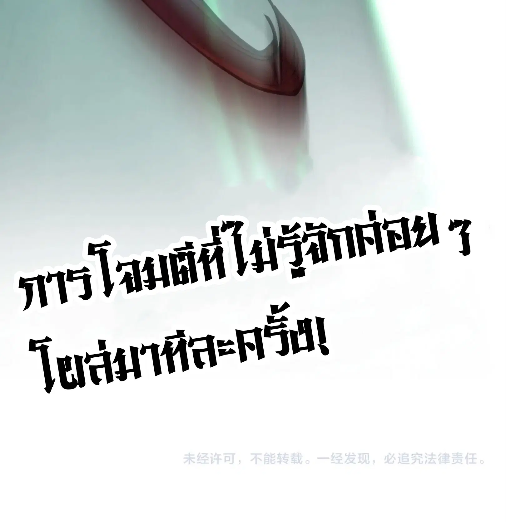 หน้า 91 จาก 91