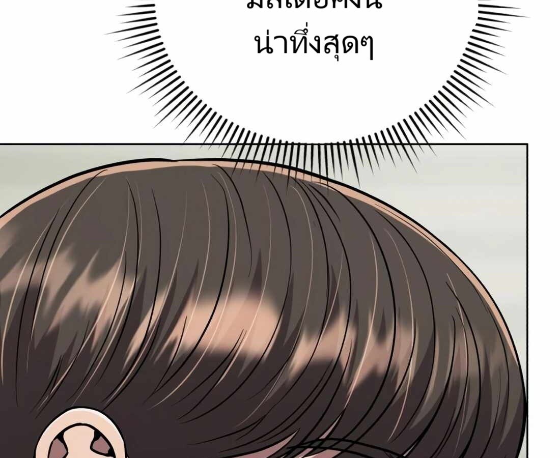 หน้า 75 จาก 301