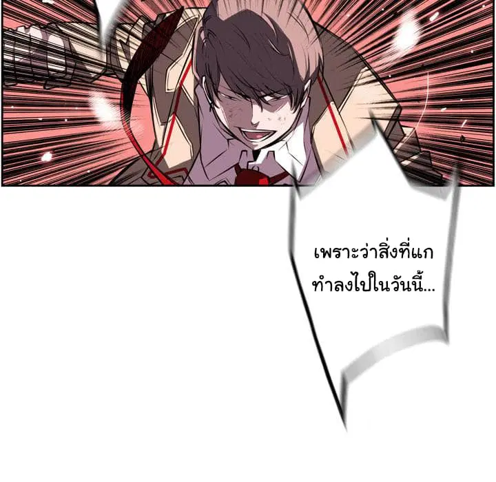 หน้า 79 จาก 90