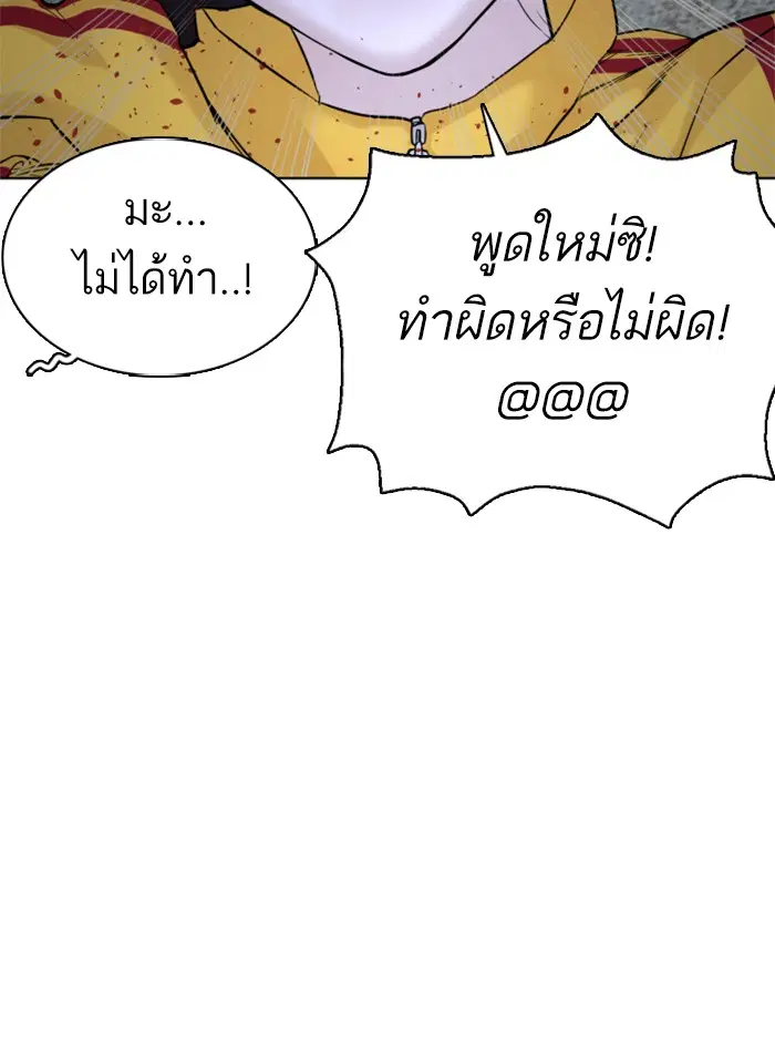 หน้า 25 จาก 191