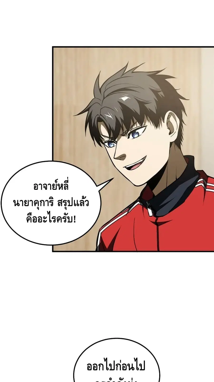 หน้า 34 จาก 42