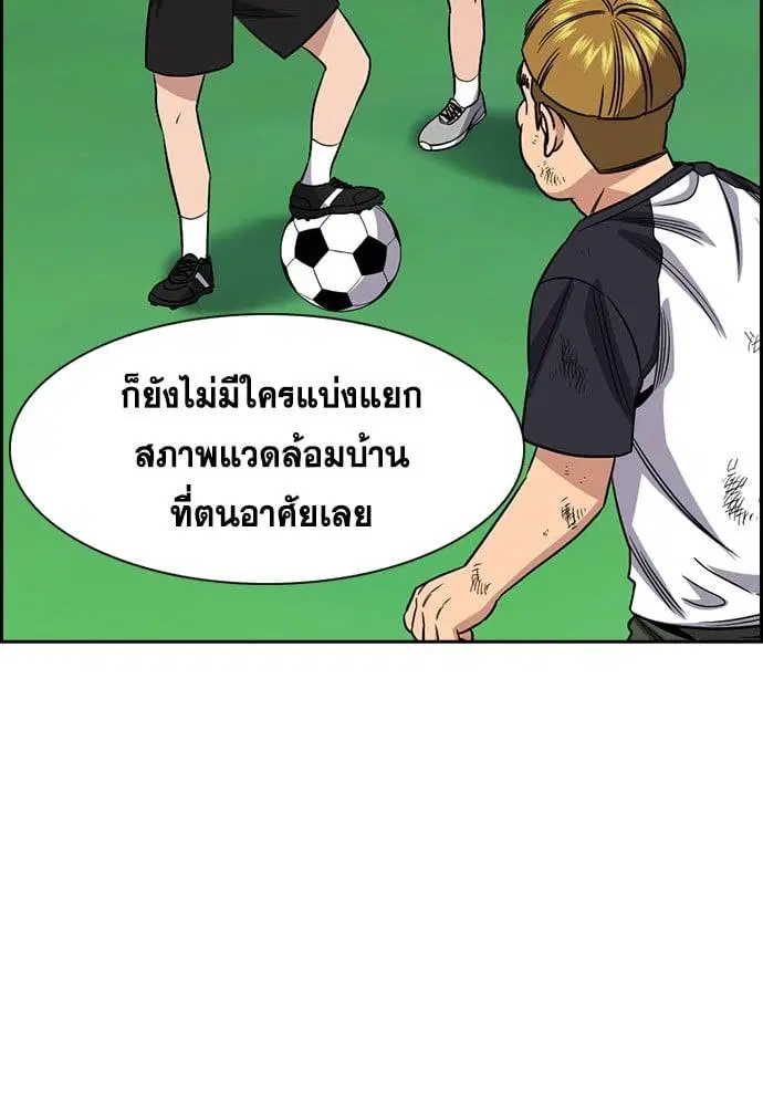 หน้า 128 จาก 132