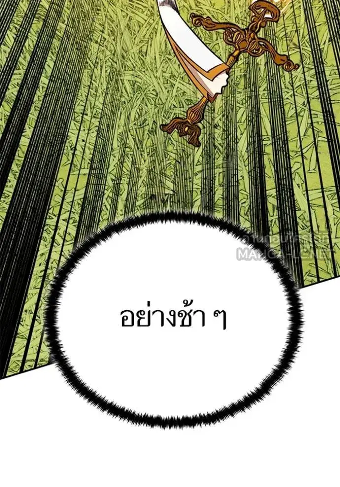 หน้า 66 จาก 139