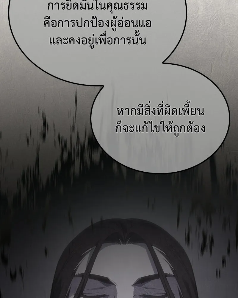 หน้า 253 จาก 284