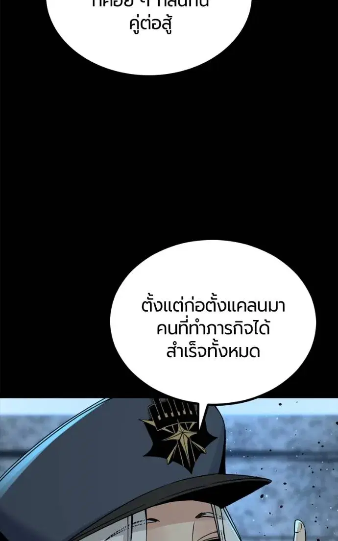 หน้า 14 จาก 141
