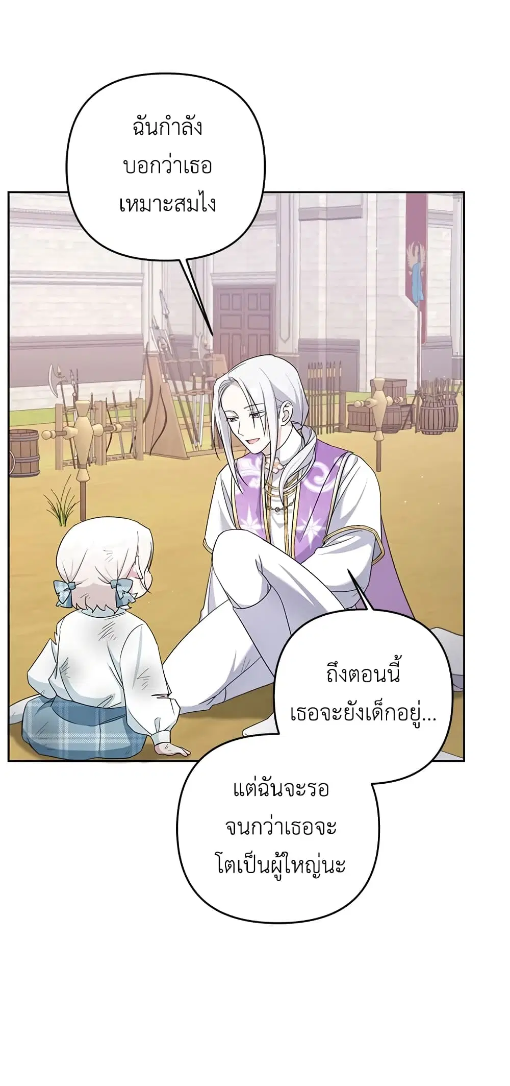 หน้า 45 จาก 50