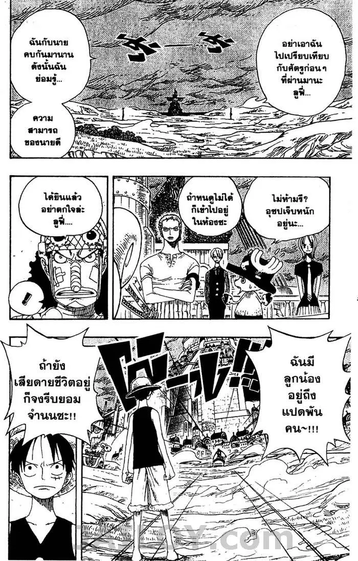หน้า 10 จาก 20