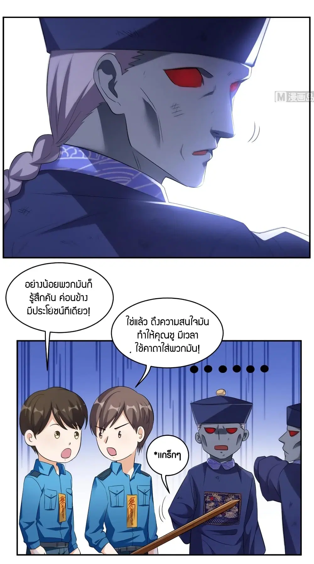หน้า 24 จาก 28