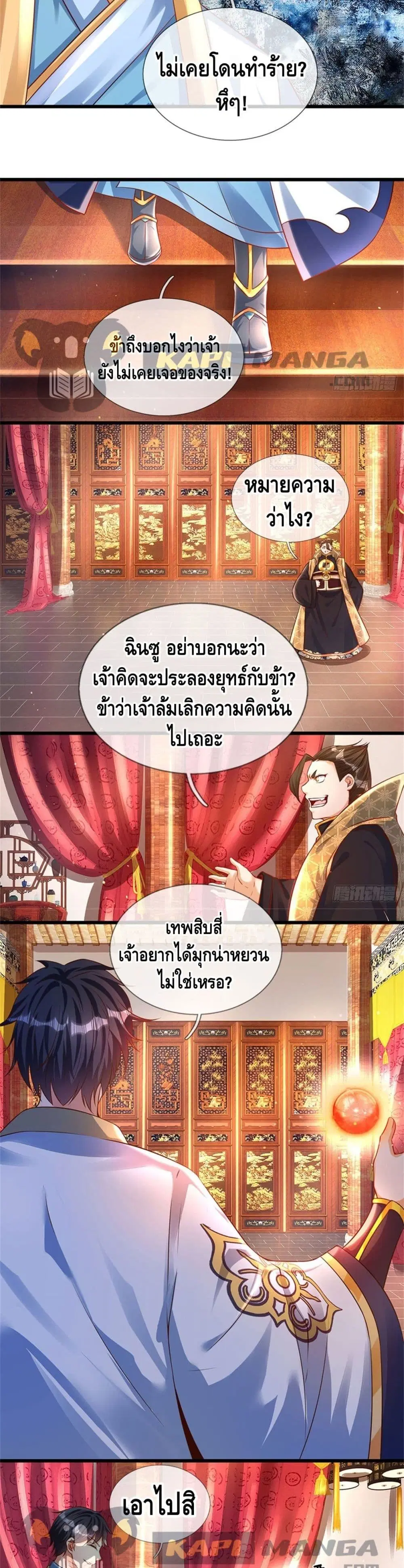 หน้า 10 จาก 12