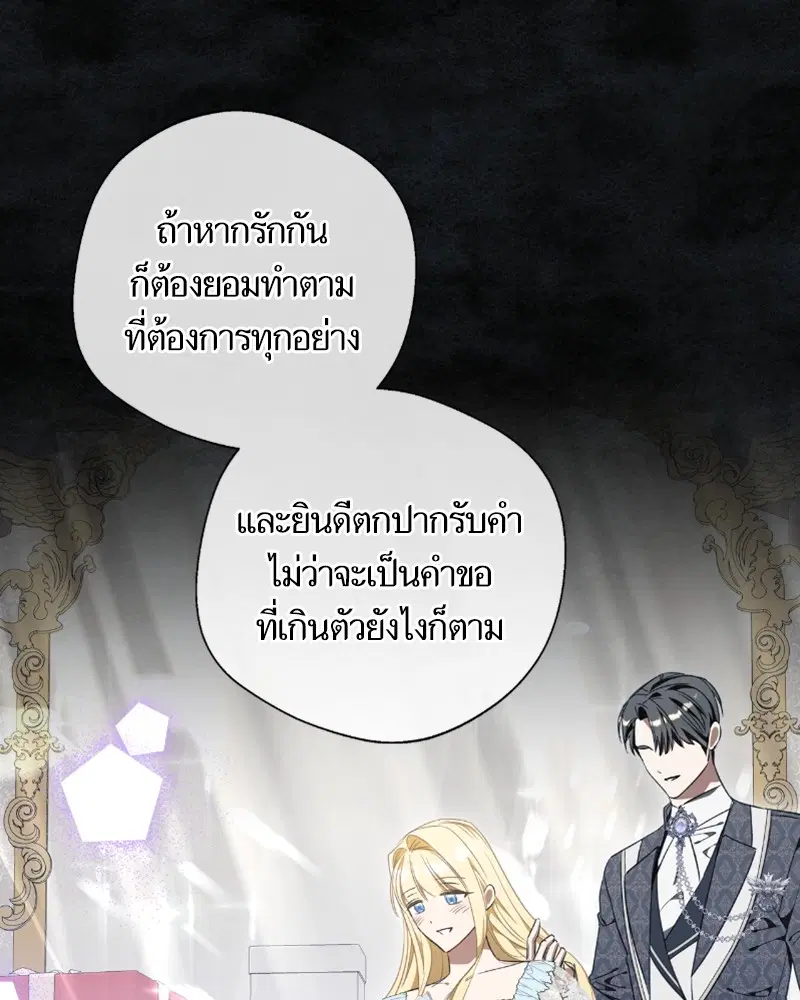 หน้า 55 จาก 97