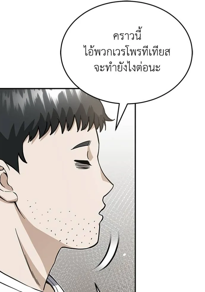 หน้า 112 จาก 128