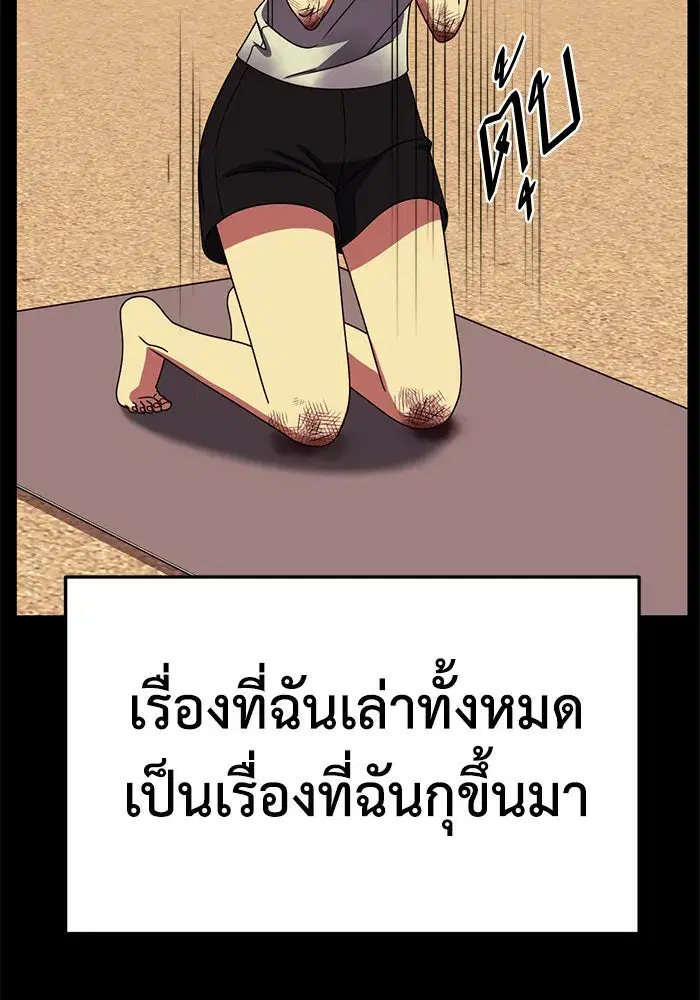 หน้า 56 จาก 218