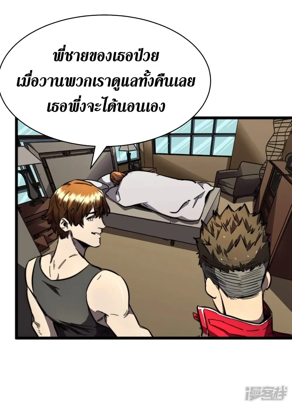 หน้า 9 จาก 42