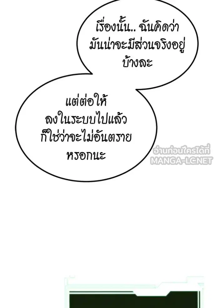 หน้า 75 จาก 166