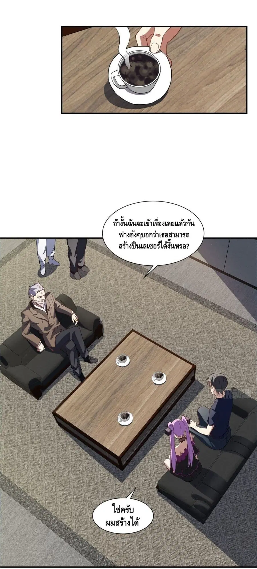 หน้า 15 จาก 37