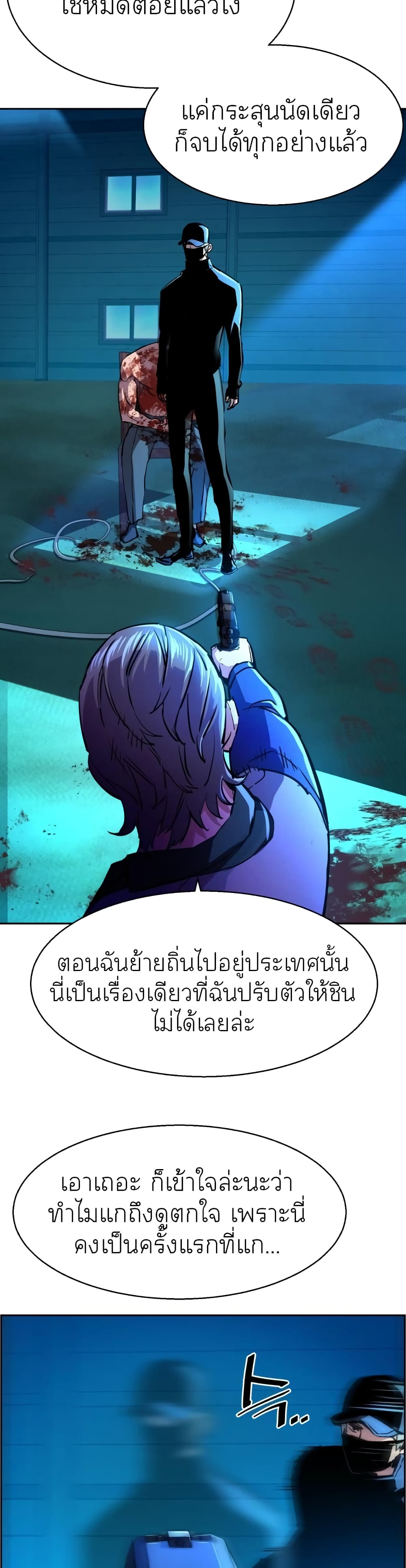 หน้า 44 จาก 50