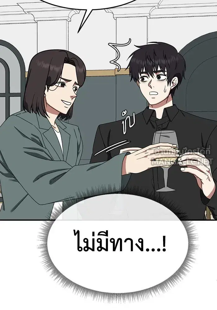 หน้า 15 จาก 154
